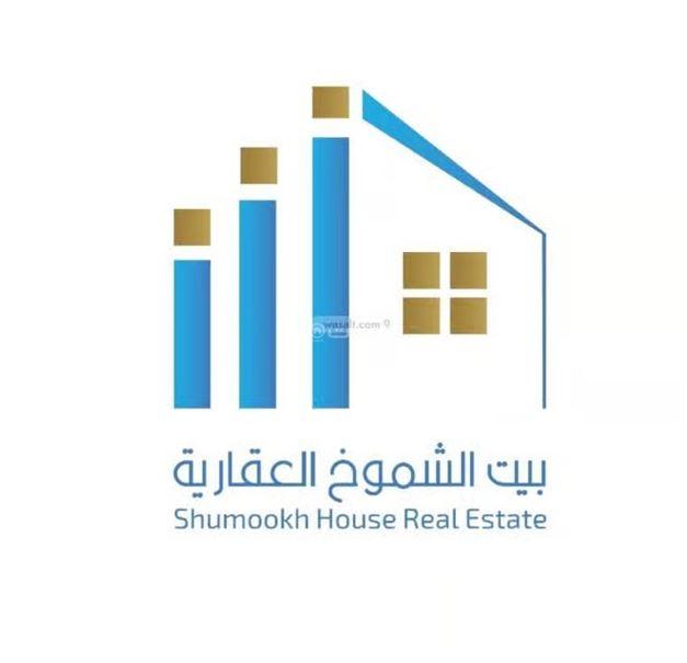 شقة 4 غرف في شوران