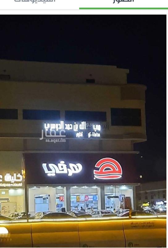 مكتب 960 م² في العقيق