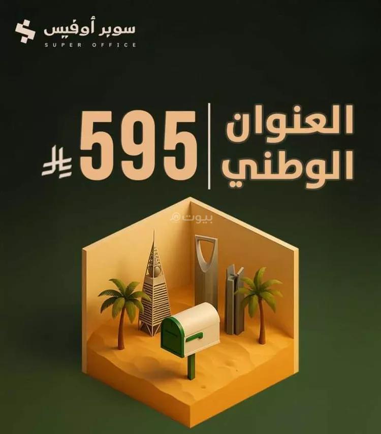 مكتب 500 م² في الدريهمية