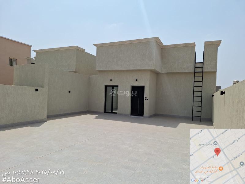 6 bedroom villa in Al Riyadh