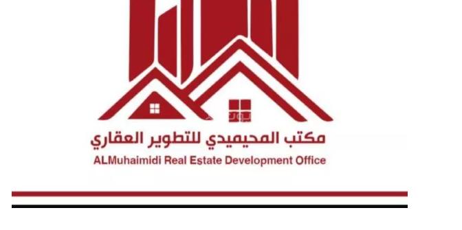 مكتب 750 م² في ديراب