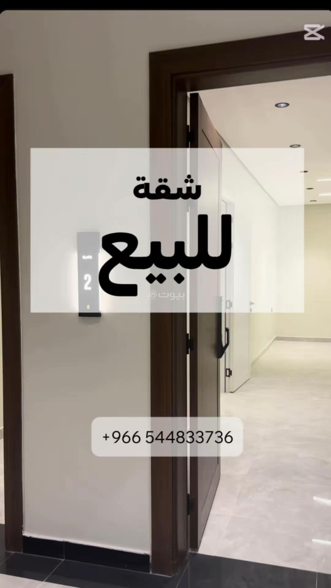 شقة 3 غرف في الحمرا