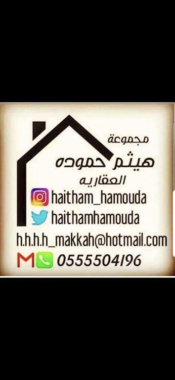 شقة 6 غرف في الشوقية