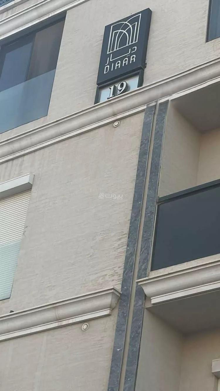 شقة 5 غرف في النرجس