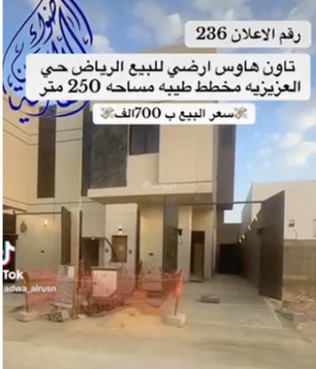 شقة 5 غرف في طيبة