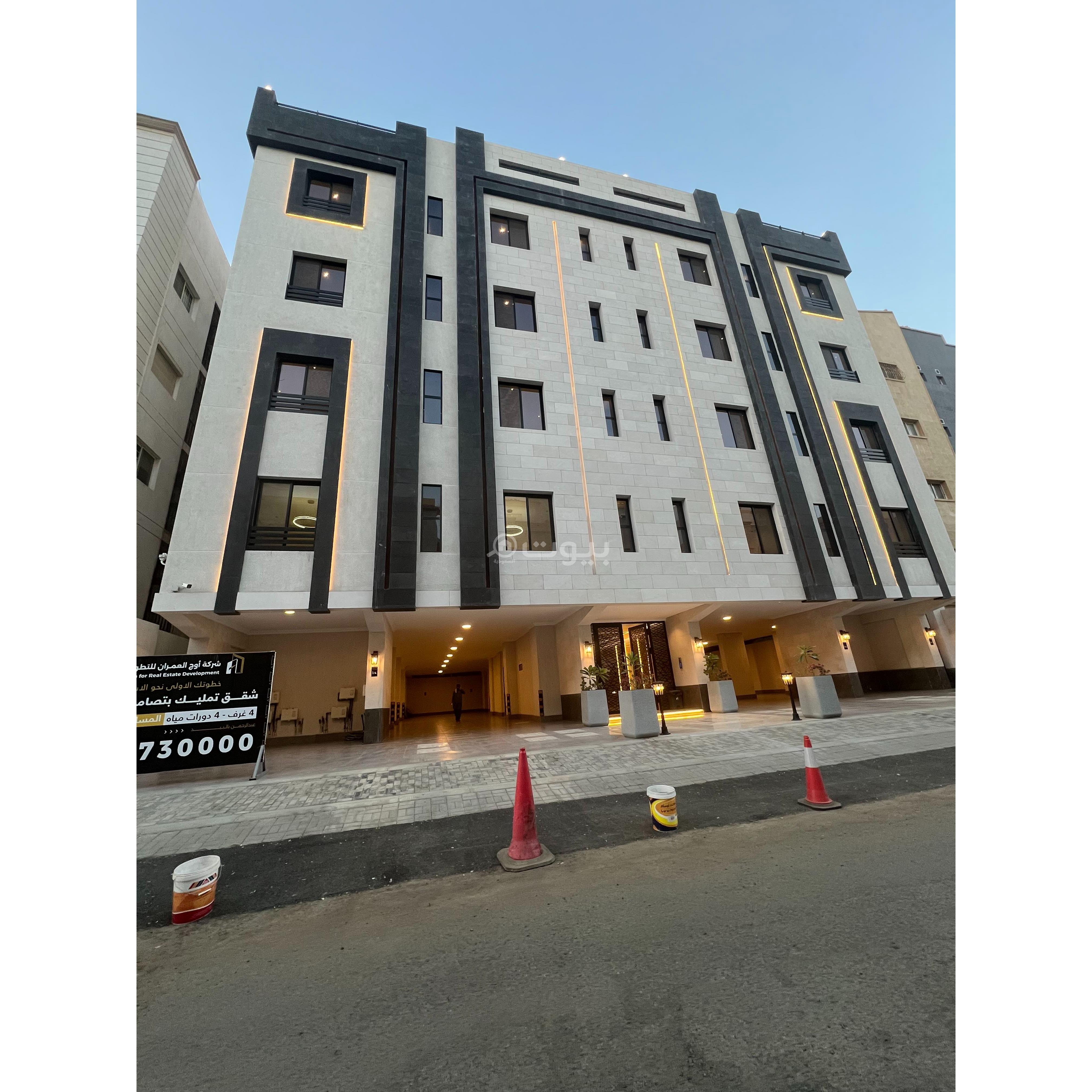 شقة 4 غرف في المنار