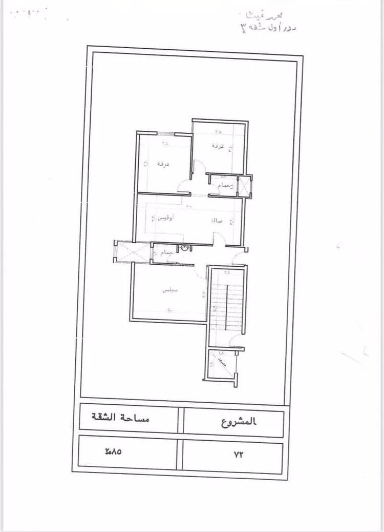 شقة 3 غرف في بطحاء قريش
