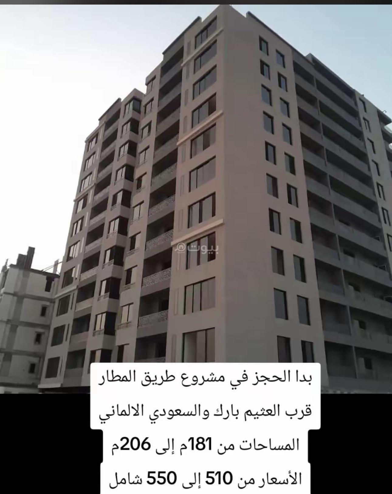 شقة 3 غرف في الدمام