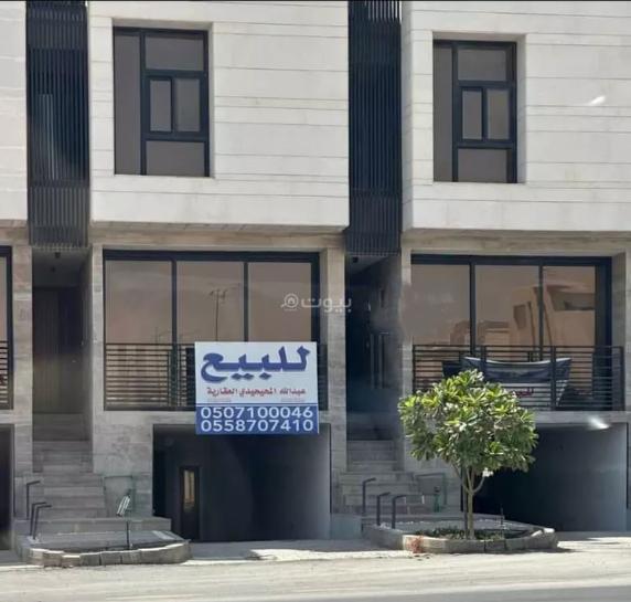 4 bedroom villa in Al Narjis