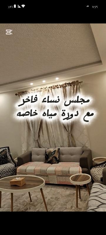 شقة 4 غرف في بطحاء قريش