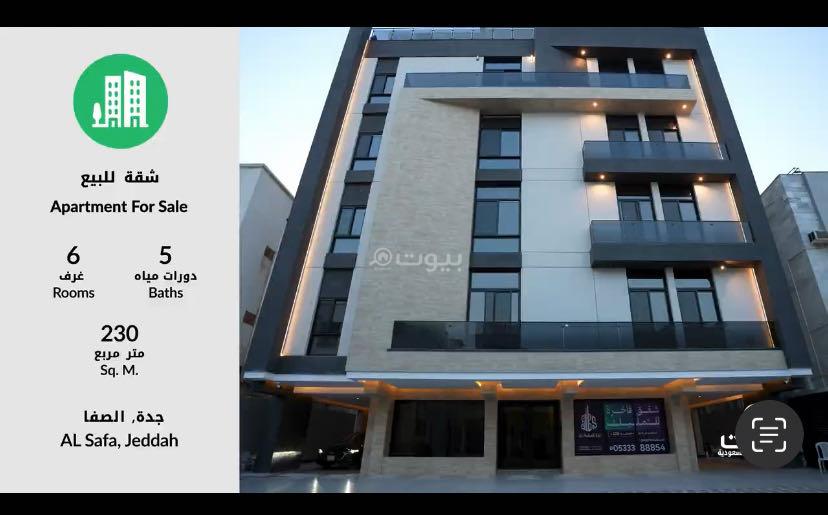6 bedroom apartment in Al Safa