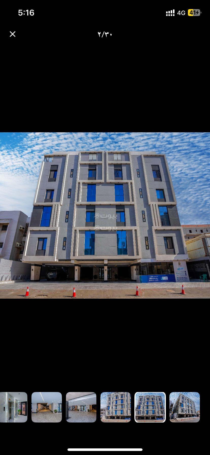5 bedroom apartment in Al Safa