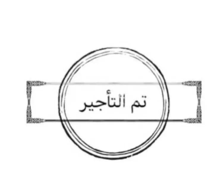 شقة 4 غرف في الحمرا