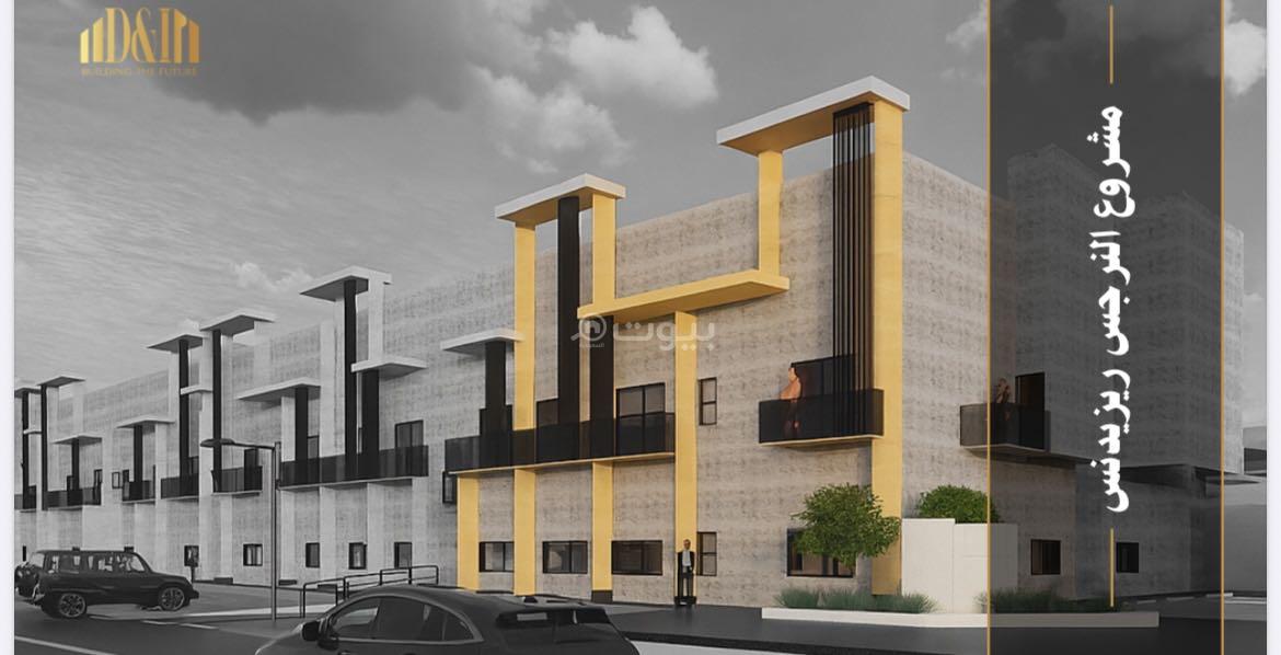 شقة 3 غرف في النرجس