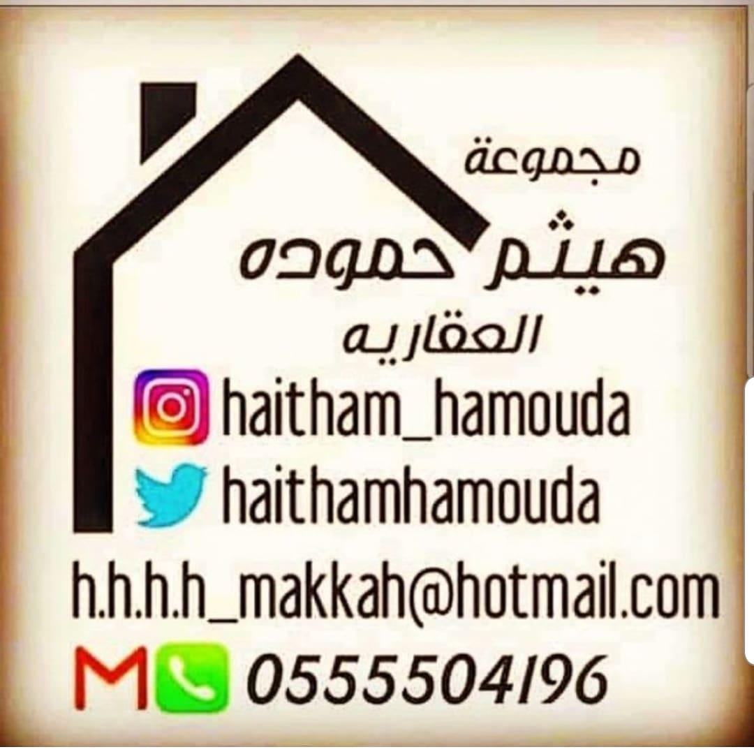 شقة 3 غرف في الفيحاء