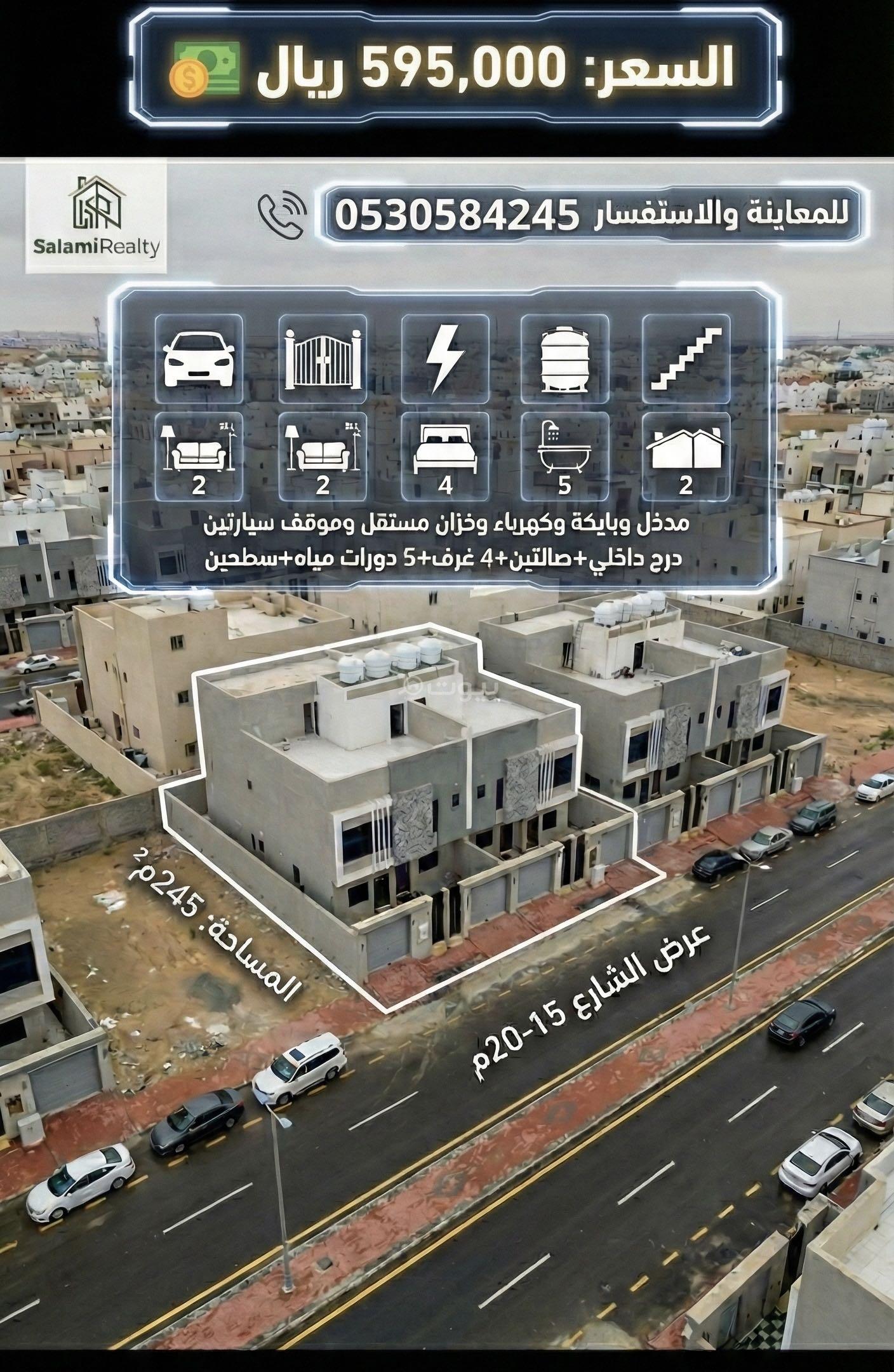 شقة 4 غرف في بدر