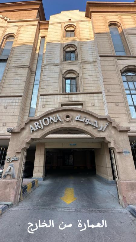 شقة 4 غرف في الحمرا