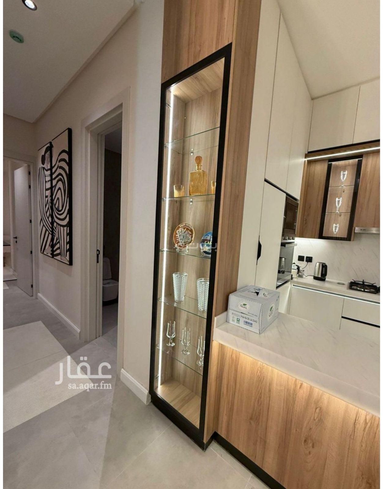 شقة 2 غرف في العارض