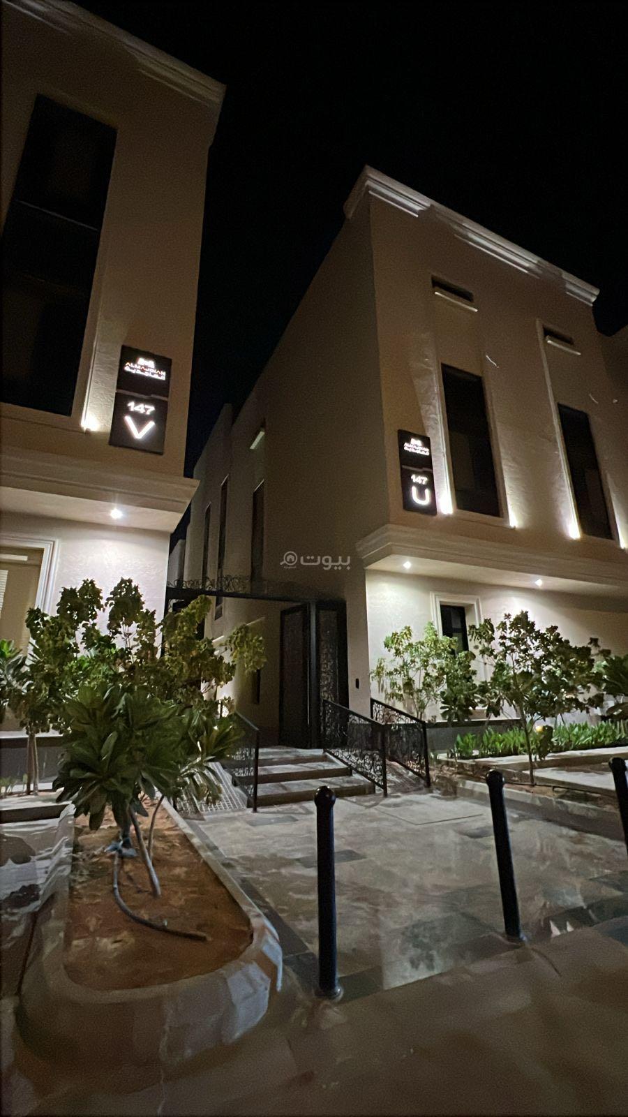 شقة 3 غرف في النرجس