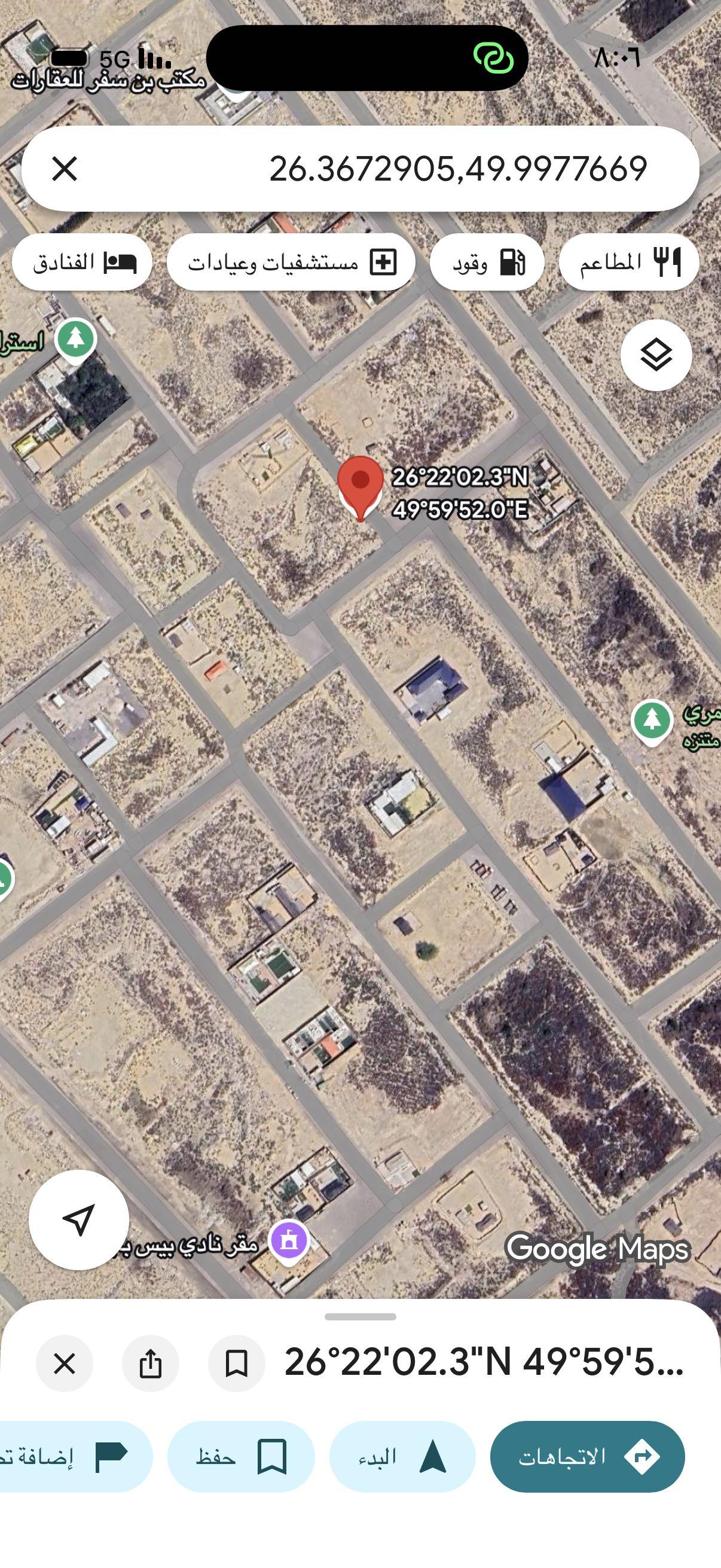 أرض 1125 م² في الأنوار