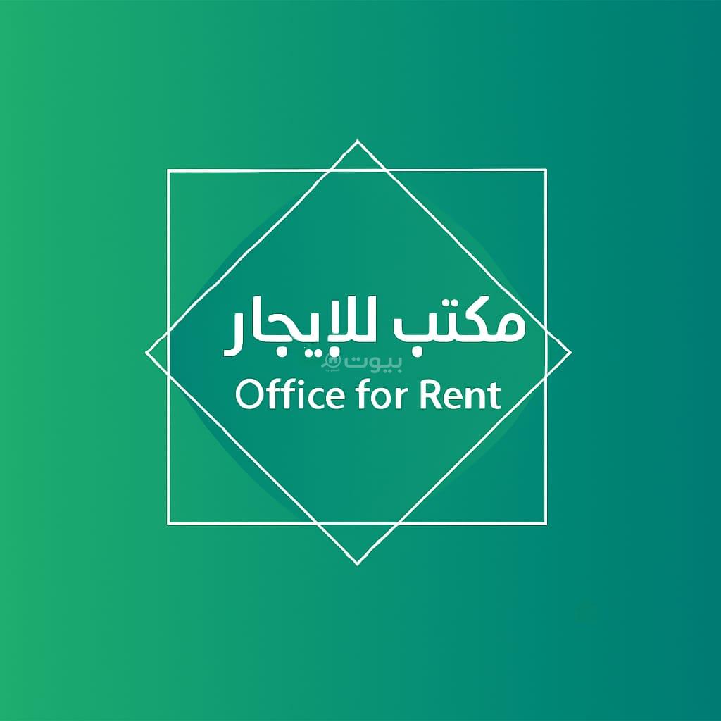 980 sqm office in Al Mathar Ash Shamali
