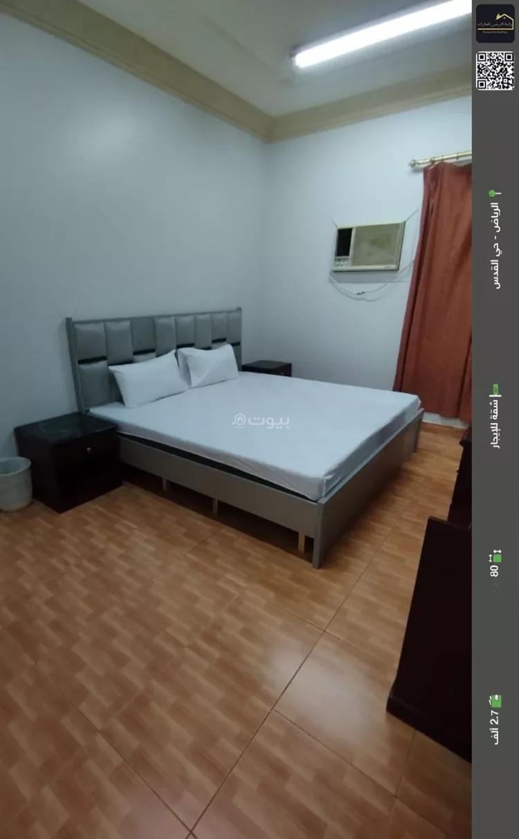 شقة 1 غرف في القدس