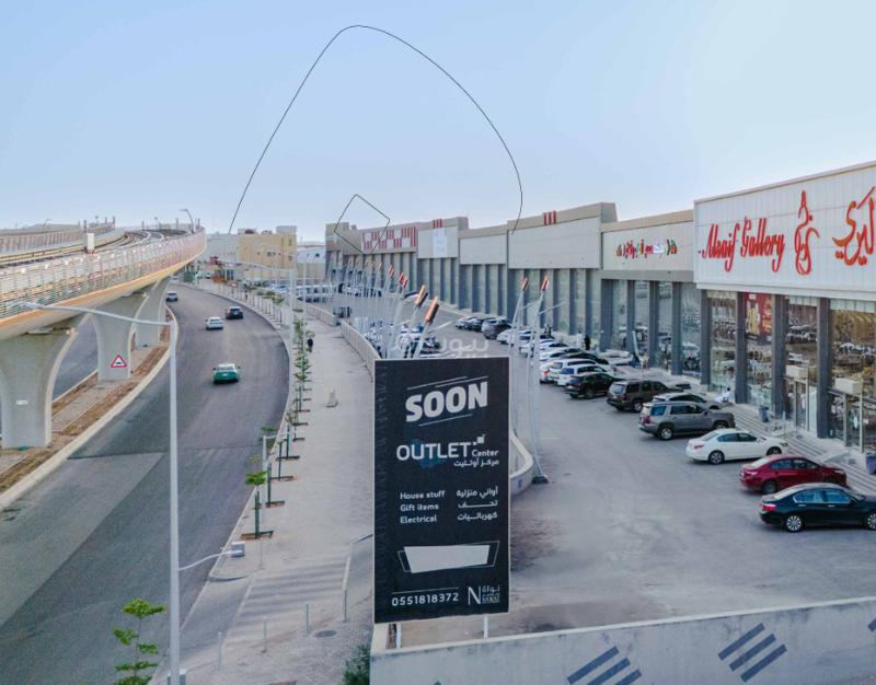 محل 14285 م² في العريجاء الوسطى