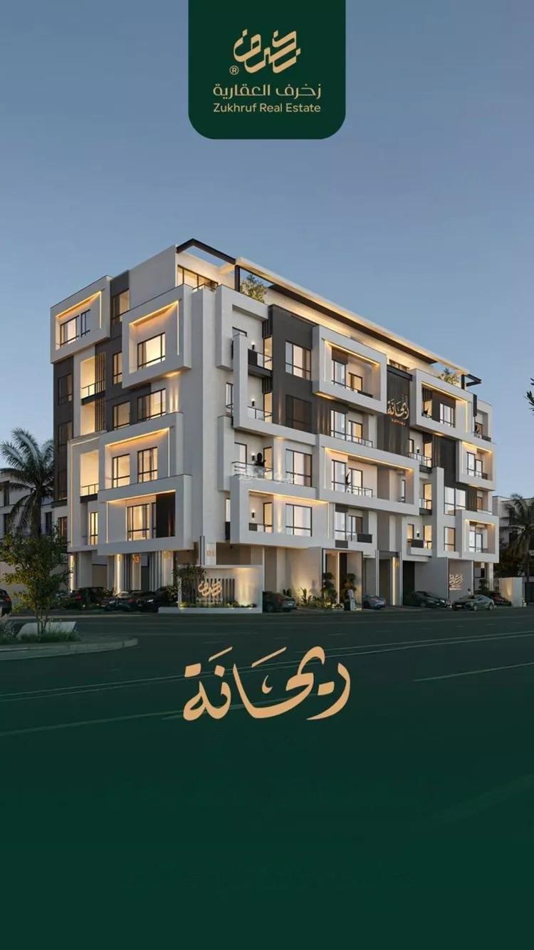 شقة 2 غرف في الروضة