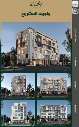 شقة 3 غرف في الروضة