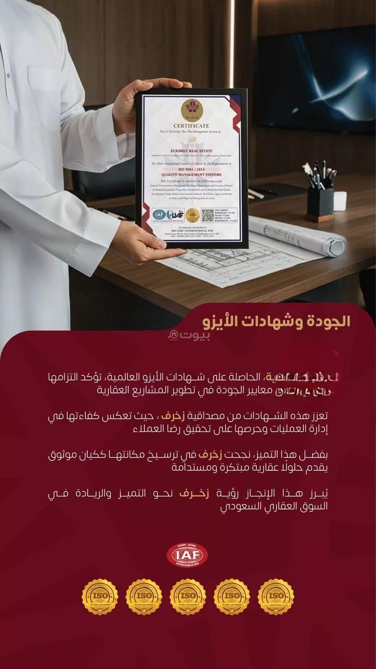 شقة 3 غرف في الزهراء