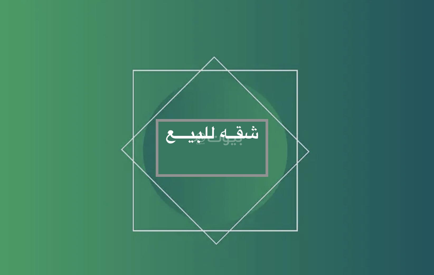 apartment in Al Safa