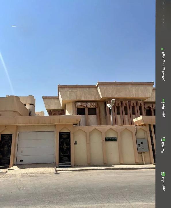 فيلا 5 غرف في السلام