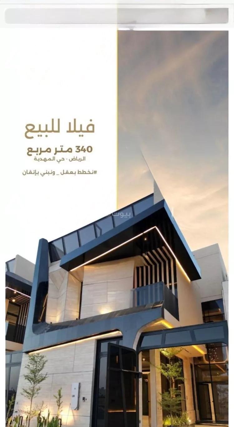 فيلا 5 غرف في المهدية