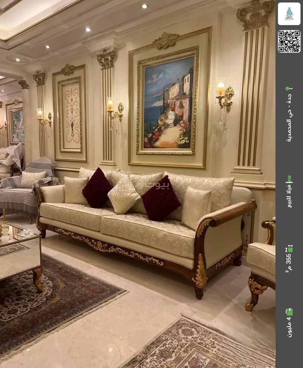 فيلا 5 غرف في المحمدية