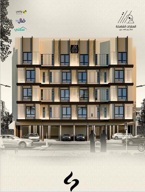 شقة 5 غرف في الريان
