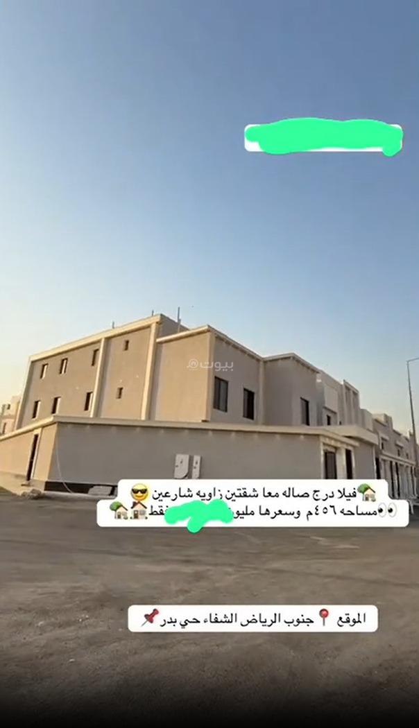 فيلا 11 غرف في بدر