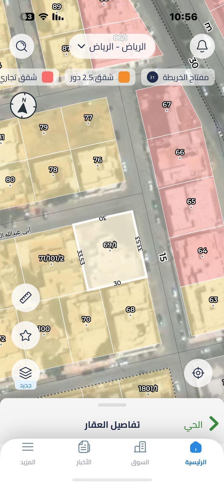 فيلا 4 غرف في الريان