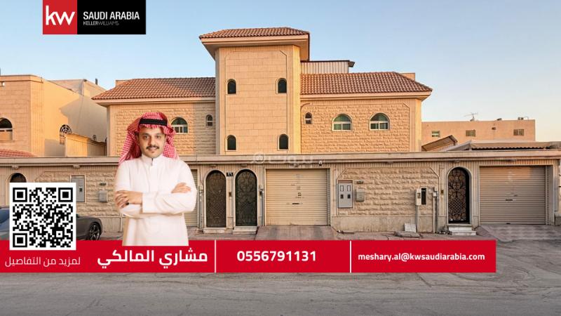 فيلا 11 غرف في النزهة