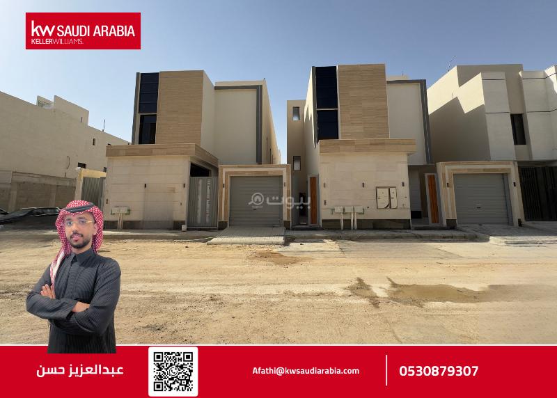 شقة 2 غرف في الجنادرية