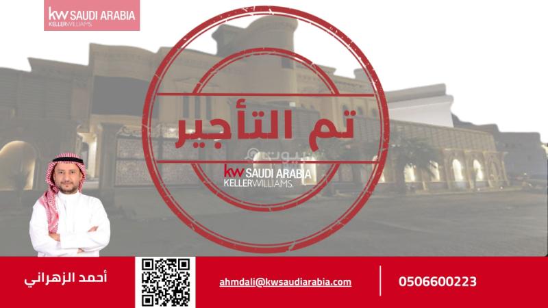 فيلا 10 غرف في الفلاح