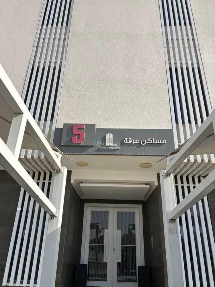 شقة 5 غرف في عرقة