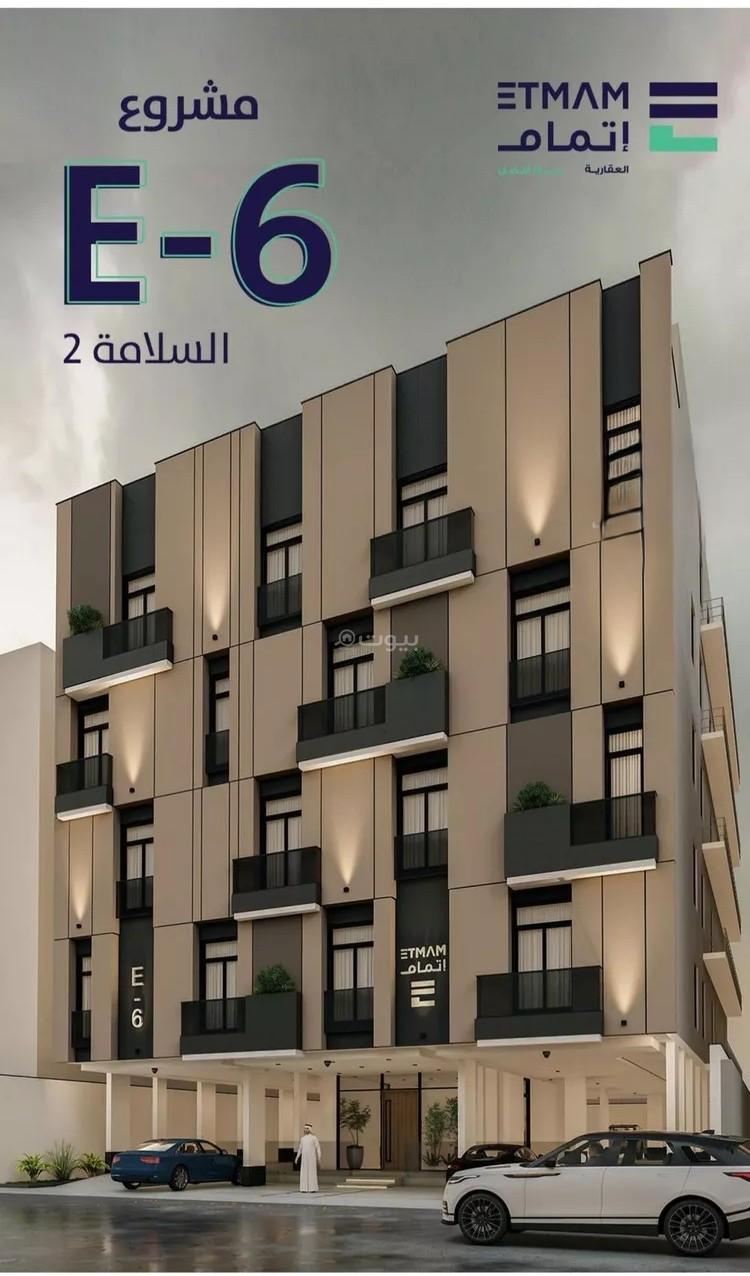 شقة 3 غرف في السلامة