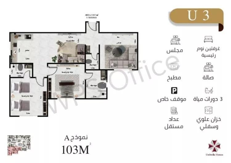 شقة 3 غرف في الفيحاء