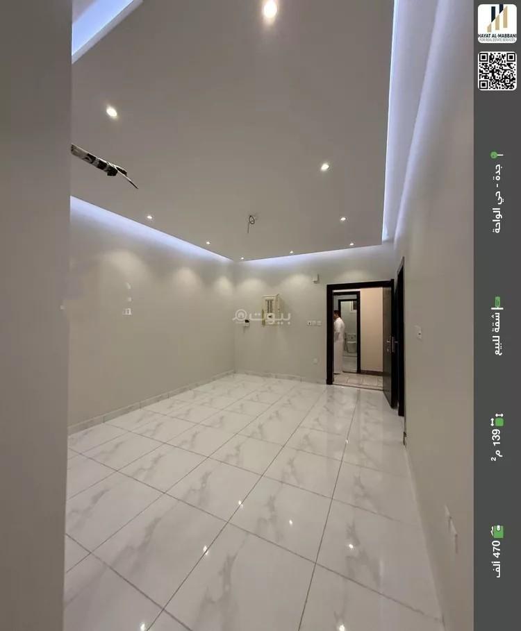 شقة 3 غرف في الواحة