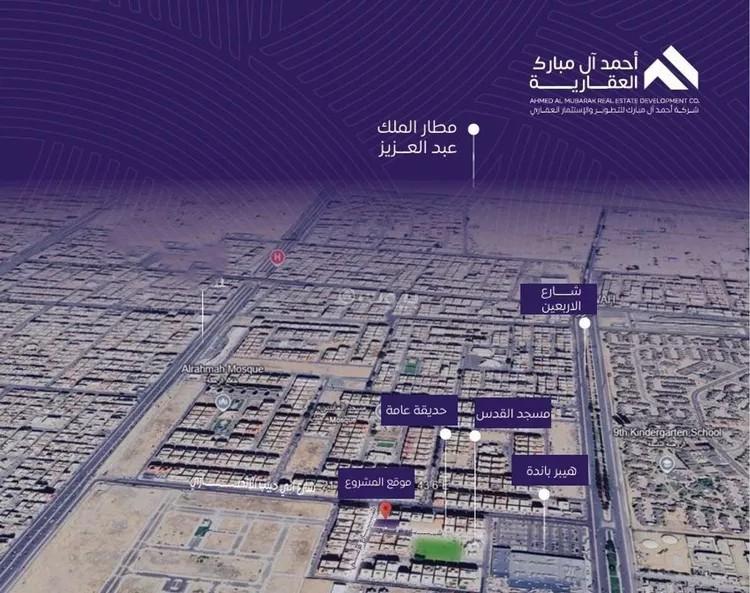 شقة 3 غرف في المروة