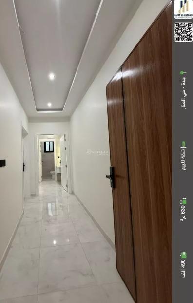 شقة 4 غرف في الواحة