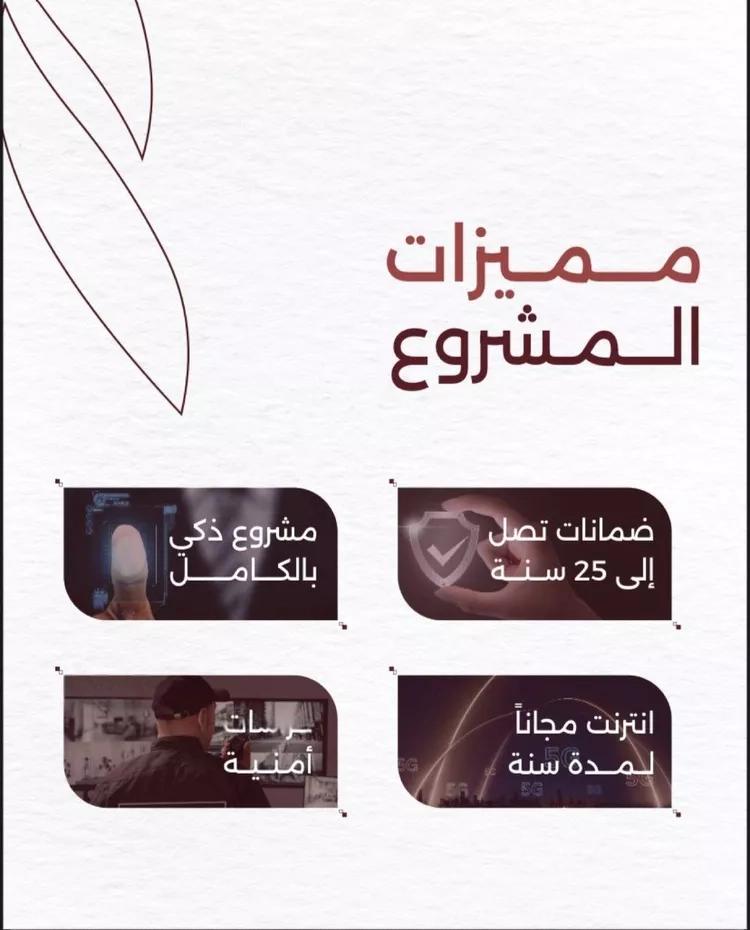 شقة 3 غرف في الروضة