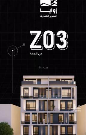 شقة 5 غرف في النهضة