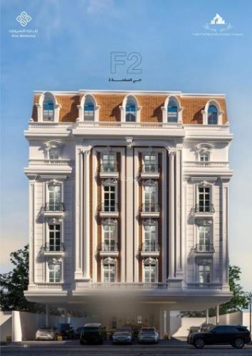 شقة 2 غرف في السلامة