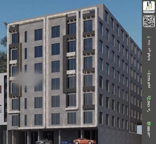 شقة 2 غرف في الواحة